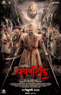 Pawankhind-movie-poster-calakar-com