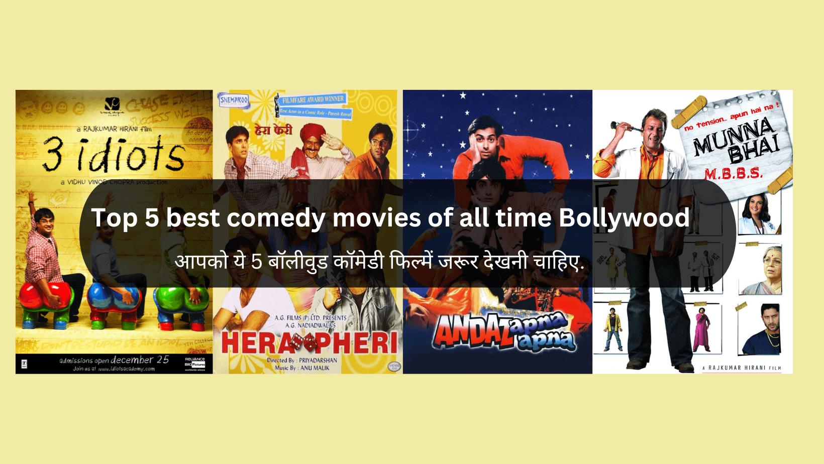 Top 5 best comedy movies of all time Bollywood
