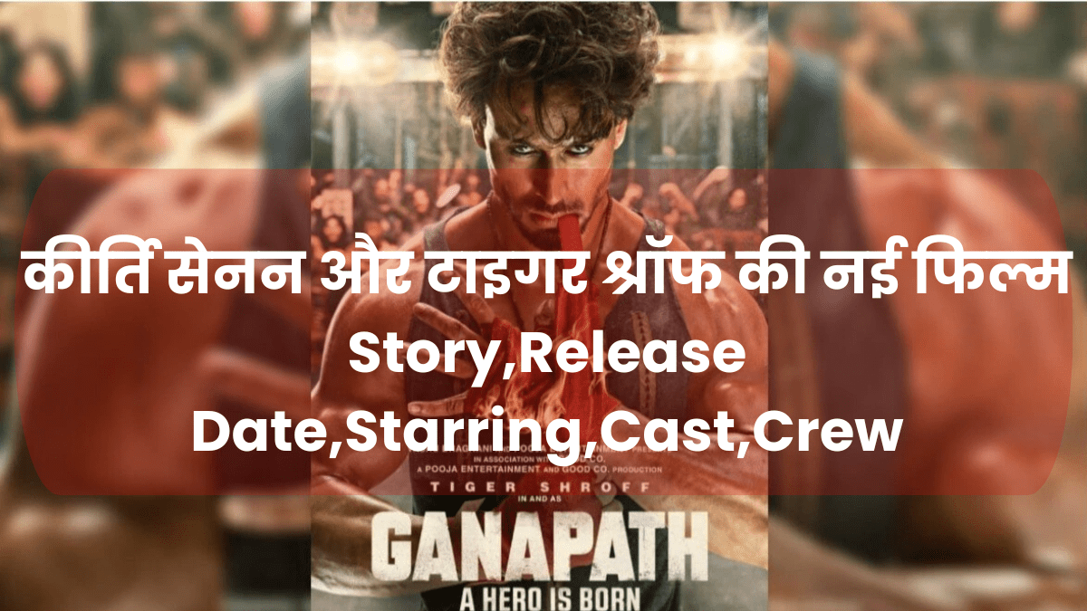 Upcoming Bollywood Movie- Ganapath
