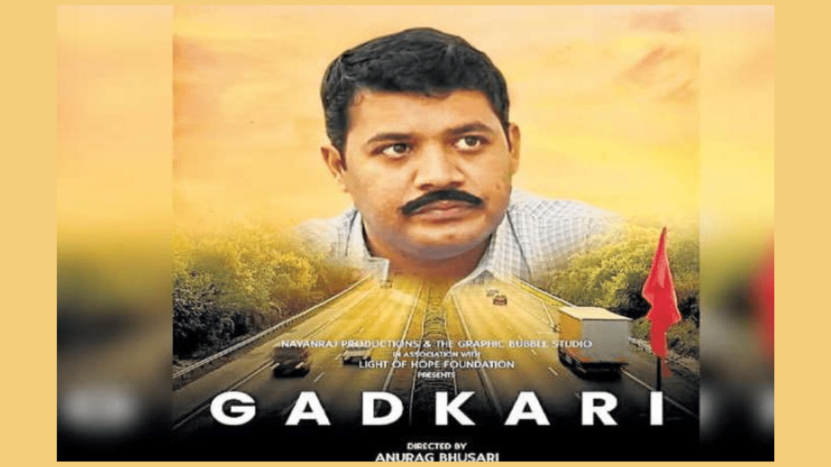 New Marathi Biopic Movie Gadakari