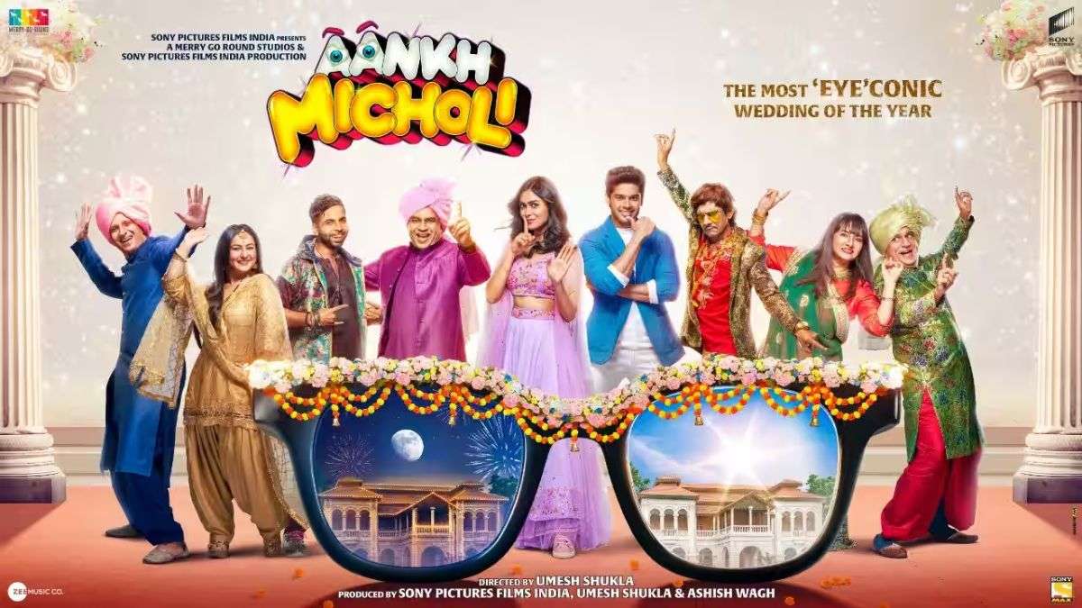 New Bollywood Movie Aankh Micholi