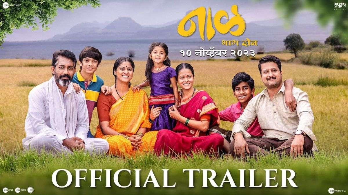 New Marathi Movie Naal 2