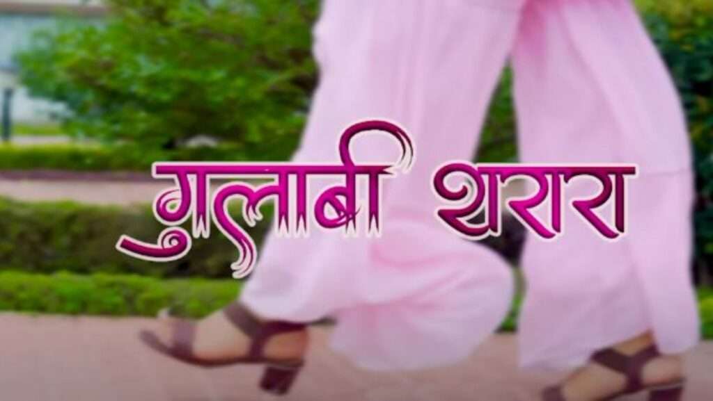 Gulabi Sharara Lyrics