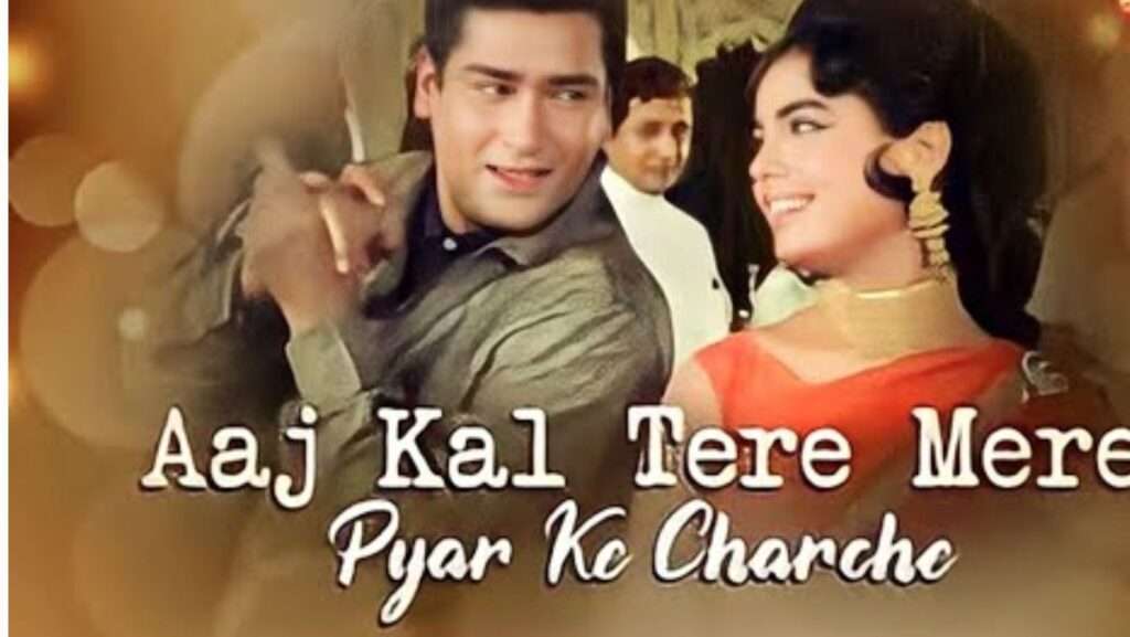 Aajkal Tere Mere Pyar Ke Charche Song Lyrics