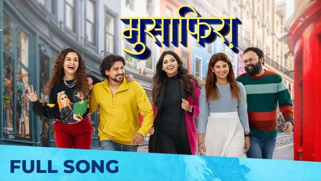 Musafiraa Song Lyrics