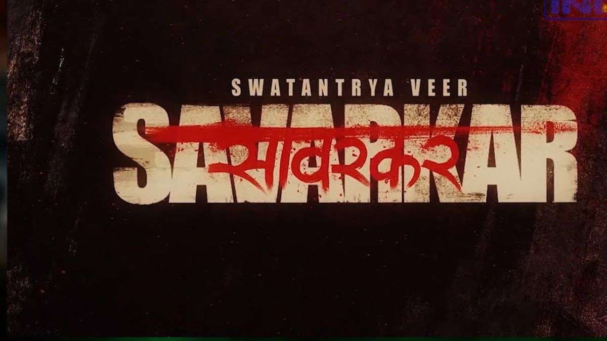 Swatantra Veer Savarkar movie