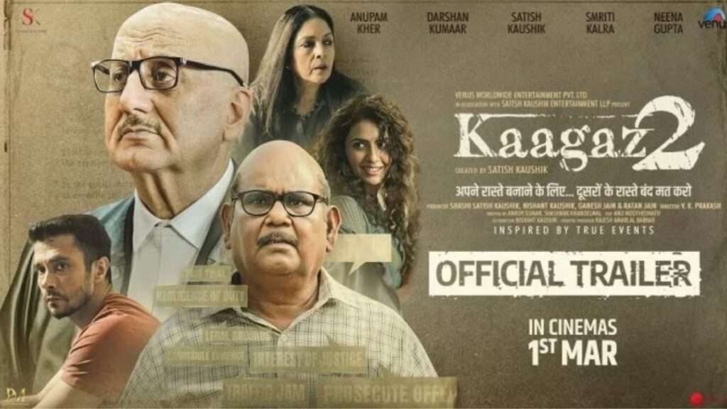 kaagaz 2 movie 2024