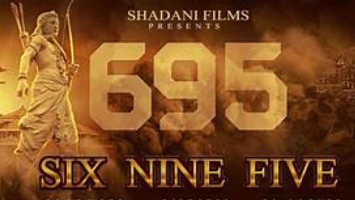 six nine five movie
