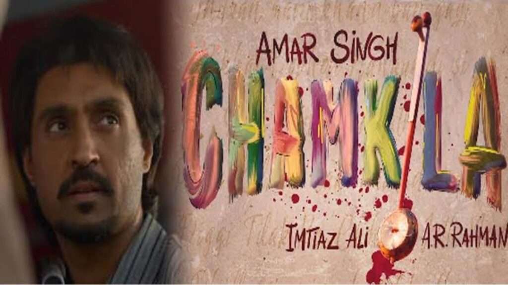 Amar singh chamkila movie