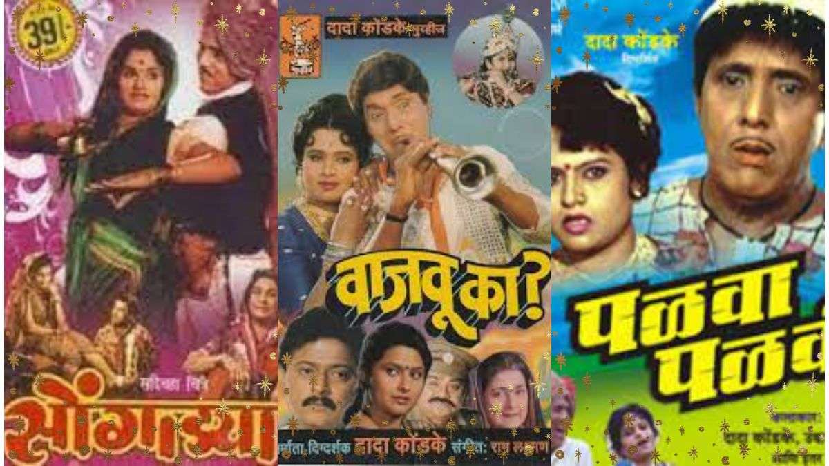 Dada Kondke Best Top 10 Marathi Movies