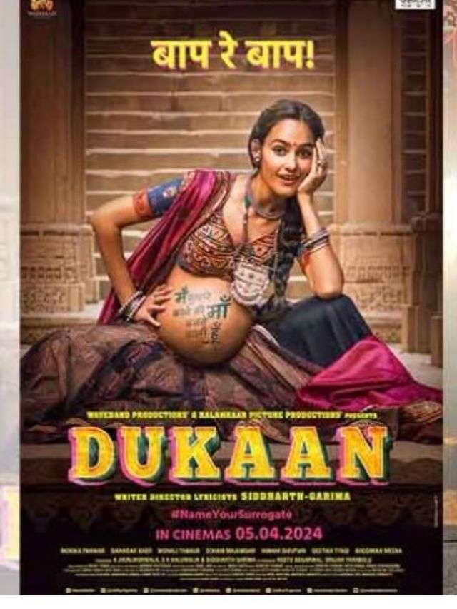 New movie dukaan release date (1)