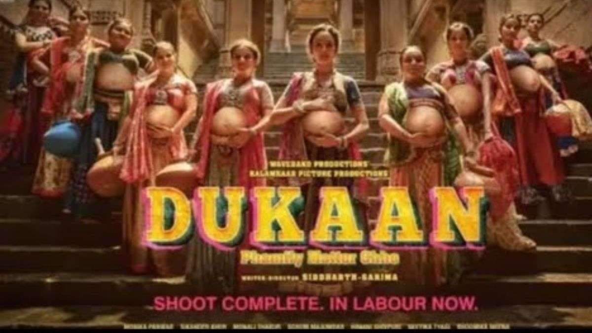 New movie dukaan release date