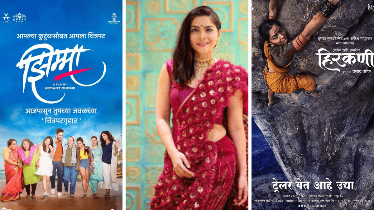 Sonali kulkarni top 5 marathi movie