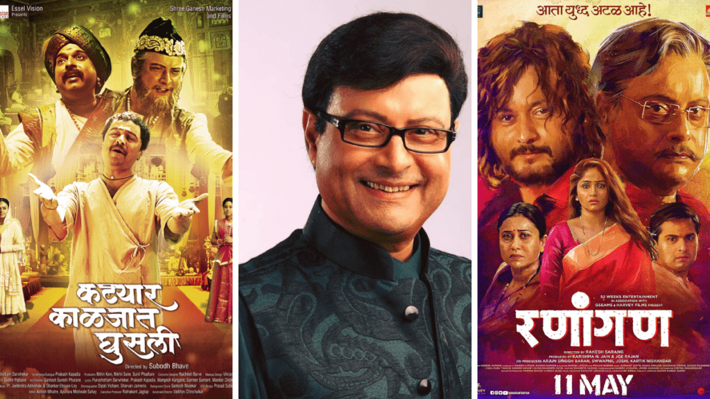 sachin pilgaonkar marathi movie